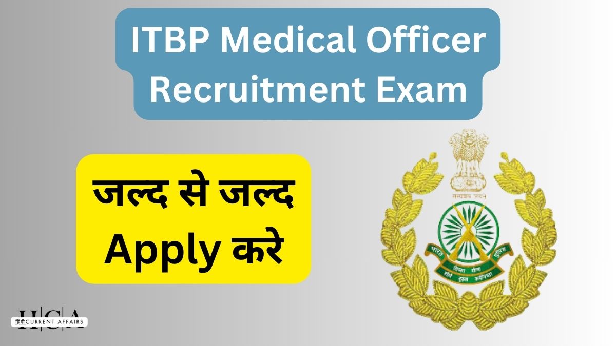 ITBP Medical Officer Recruitment Exam