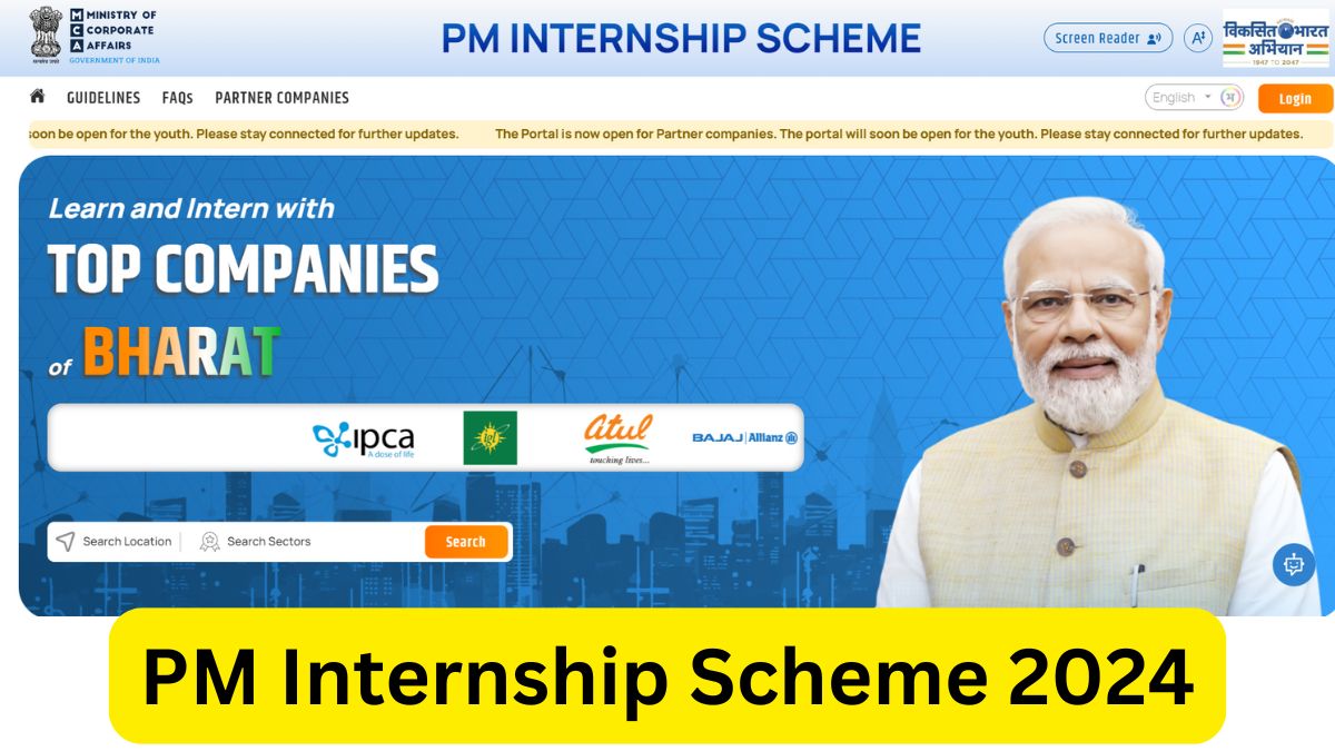 PM Internship scheme 2024