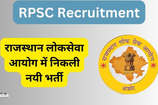 RPSC Recruitment 2024