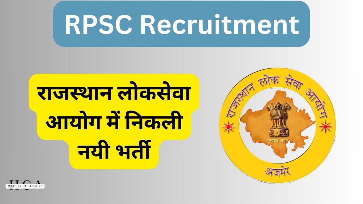 RPSC Recruitment 2024