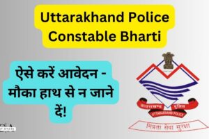 Uttarakhand Police Constable Bharti