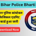 Bihar Police Bharti