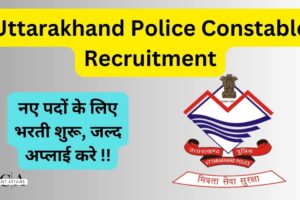 Uttarakhand Police Recruitment