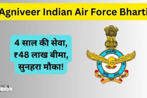 Agniveer Indian Air Force Bharti