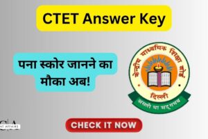 CTET Answer Key