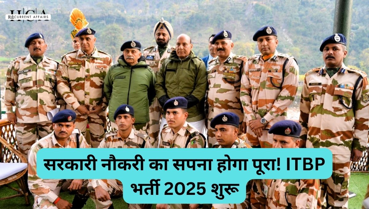 ITBP Recruitment