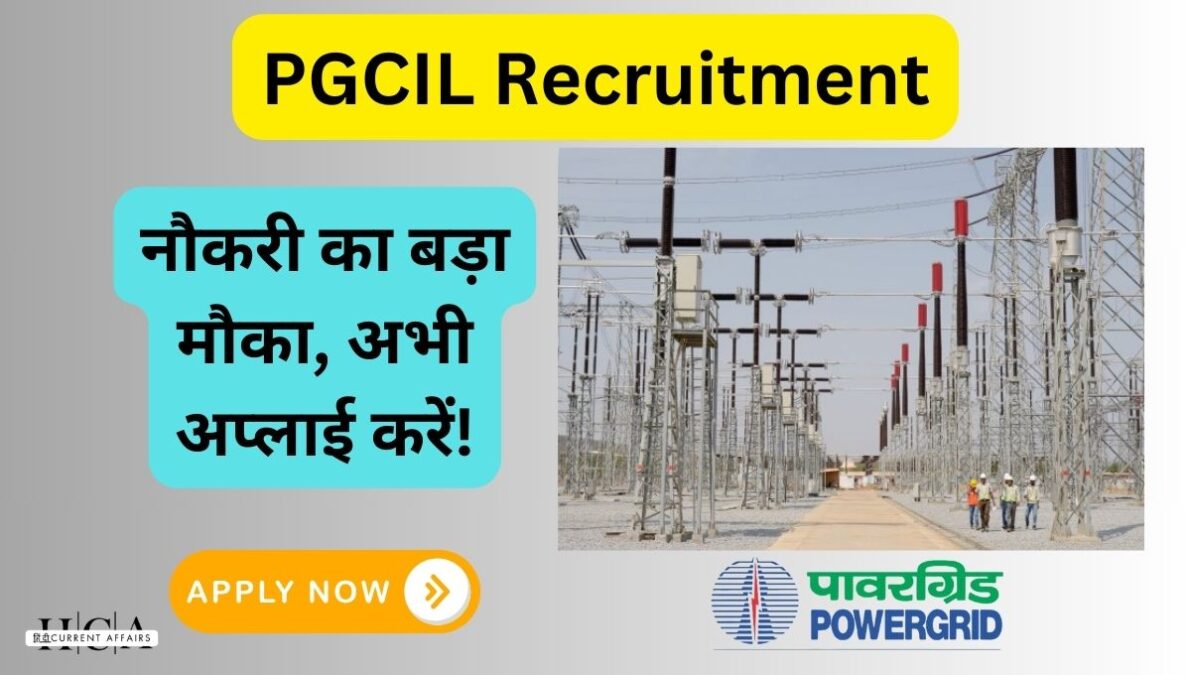 PGCIL Recruitment 2024