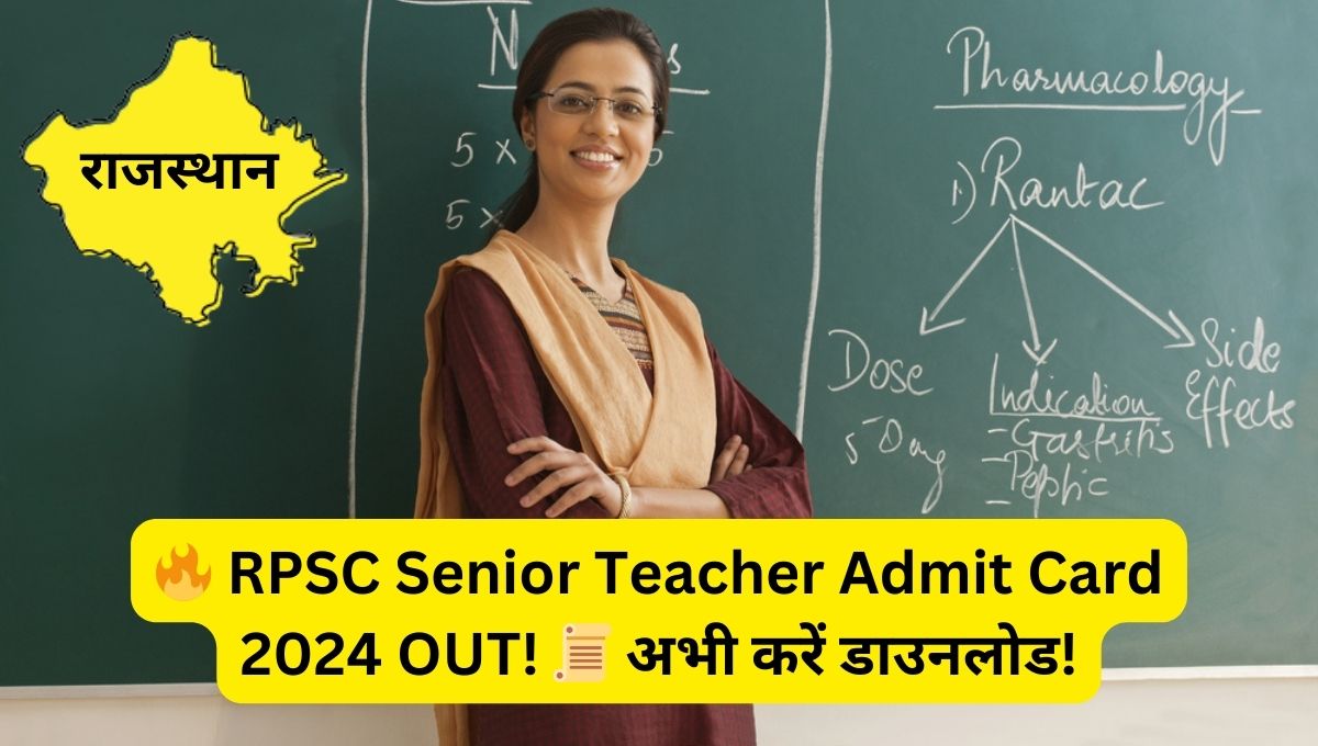 RPSC Senior Teacher Admit Card